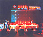 china hotels -  , 