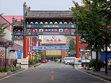 china hotels -  , 