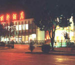 china hotels -  , 