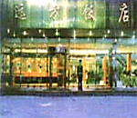 china hotels -  , 